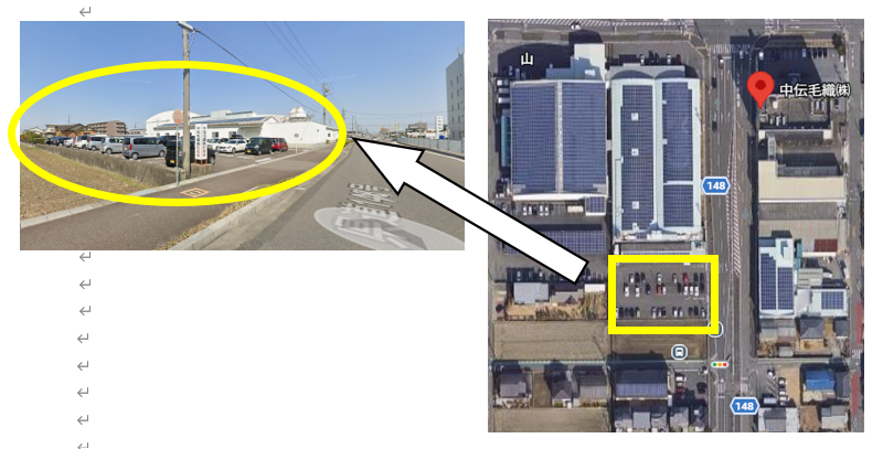 出店者駐車場